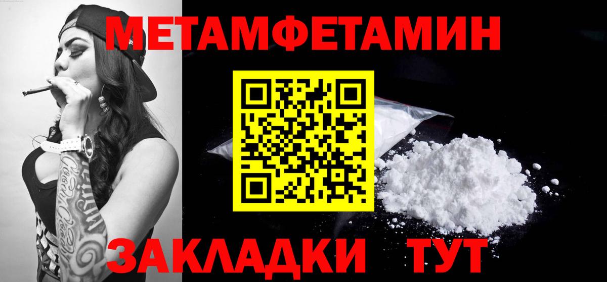 АМФЕТАМИН Розовый  Вход с VPN  Амфетамин  Реутов 