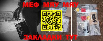 мет Новокубанск