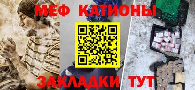 мет Новокубанск