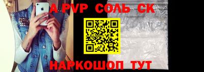 стаф Новозыбков