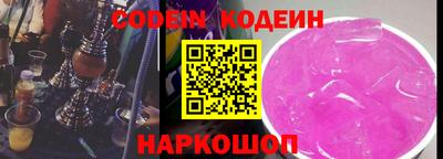 мет Новокубанск