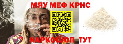 стаф Новозыбков