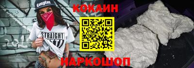 наркотики Обнинск