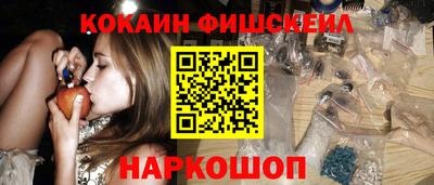 стаф Новозыбков