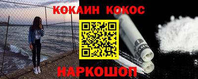 мет Новокубанск