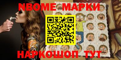 мет Новокубанск