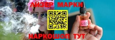 стаф Новозыбков