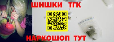 мет Новокубанск