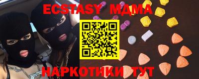 индика Новодвинск