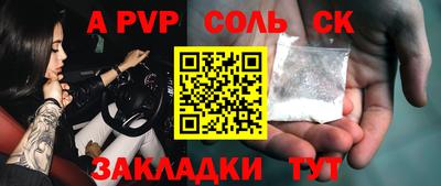 мет Новокубанск