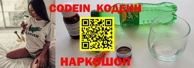 мет Новокубанск