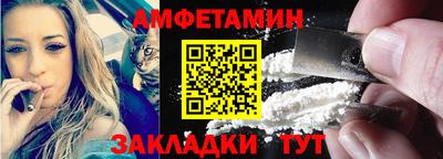 стаф Новозыбков