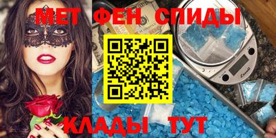 стаф Новозыбков