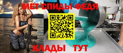 стаф Новозыбков