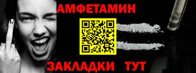 стаф Новозыбков