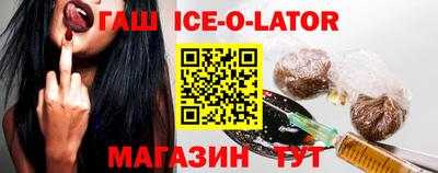 индика Новодвинск