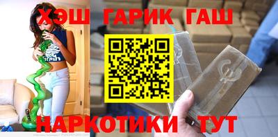 стаф Новозыбков