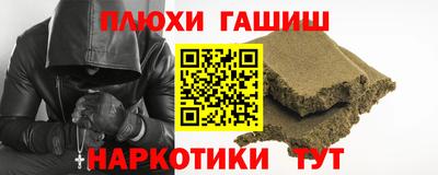 стаф Новозыбков