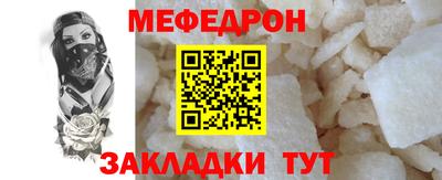 стаф Новозыбков