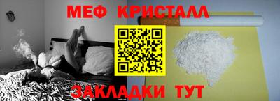 мет Новокубанск