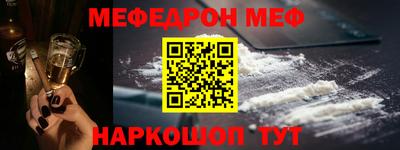 мет Новокубанск