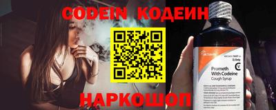 мет Новокубанск