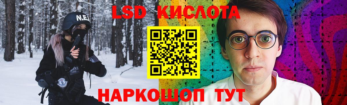 Реутов  LSD-25 экстази кислота  Вход с VPN  Лсд 25 экстази кислота 