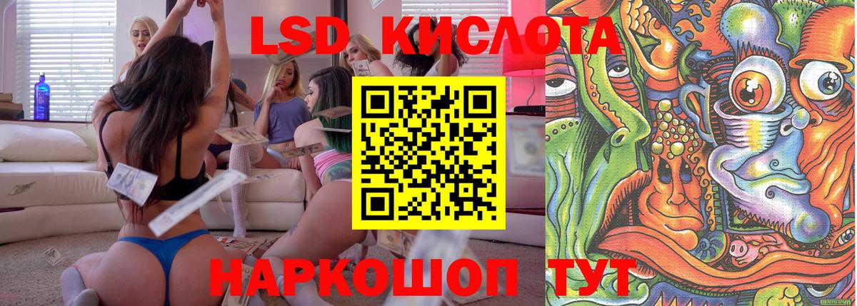 Марки NBOMe 1,5мг Реутов